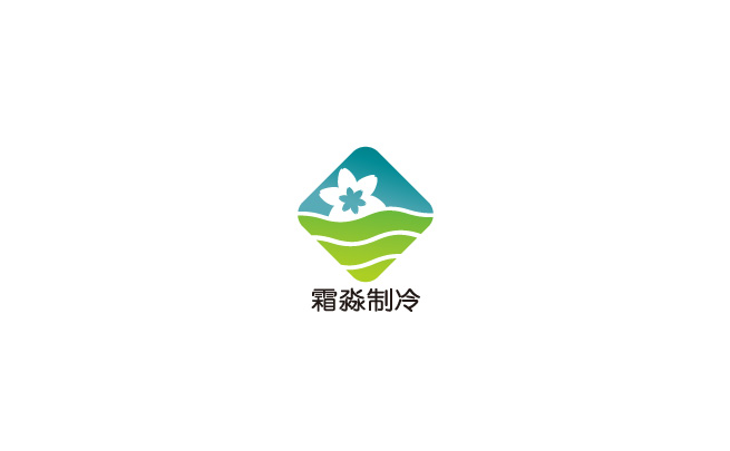 制冷標(biāo)志設(shè)計(jì)