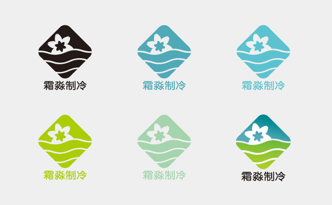制冷標(biāo)志設(shè)計(jì)