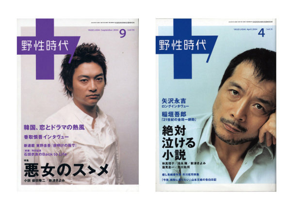 日本本土品牌LOGO設(shè)計(jì)