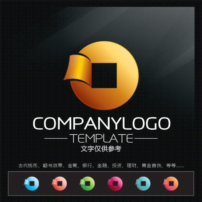 金融LOGO設計素材整理分享第一部分20160504