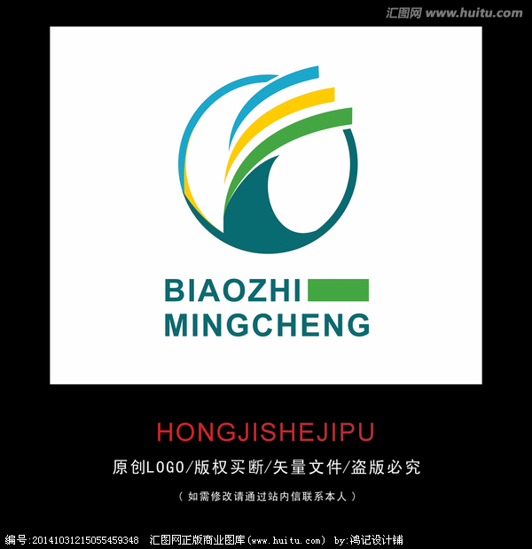北京豐臺區(qū)金融類LOGO設計素材分享第二期20160504653265115