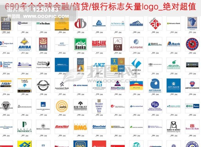 18張以紅色為主色調創(chuàng)意的北京金融公司標志設計分享