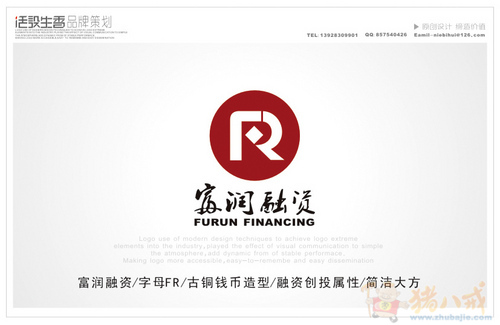 以R為首字母創(chuàng)意設(shè)計(jì)的金融LOGO設(shè)計(jì)欣賞