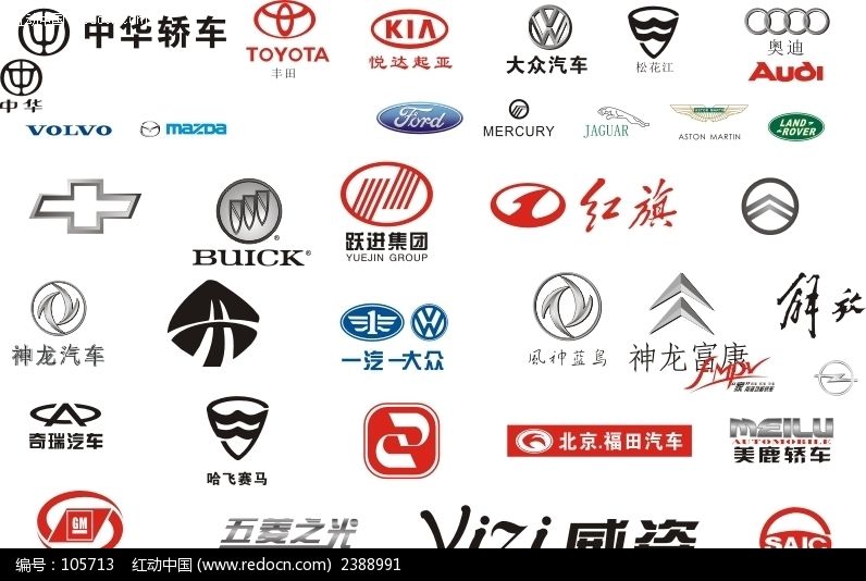 LOREM IPSUM汽車LOGO設(shè)計(jì)以卡通的紅色汽車形象為主體
