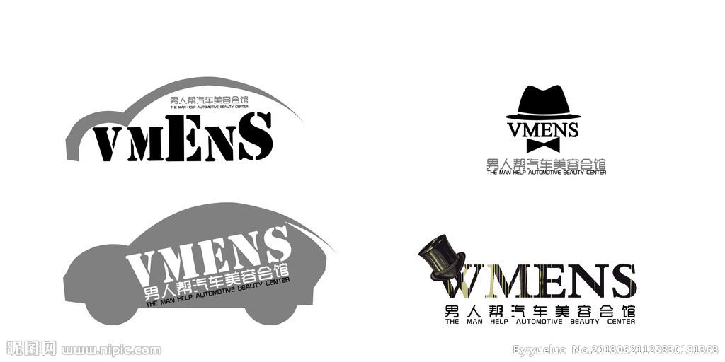 VMENS男人邦汽車美容會館LOGO設(shè)計是以品牌字母和汽車線條造型