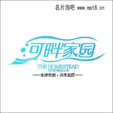 14張有文化氣息的房地產(chǎn)LOGO設計欣賞