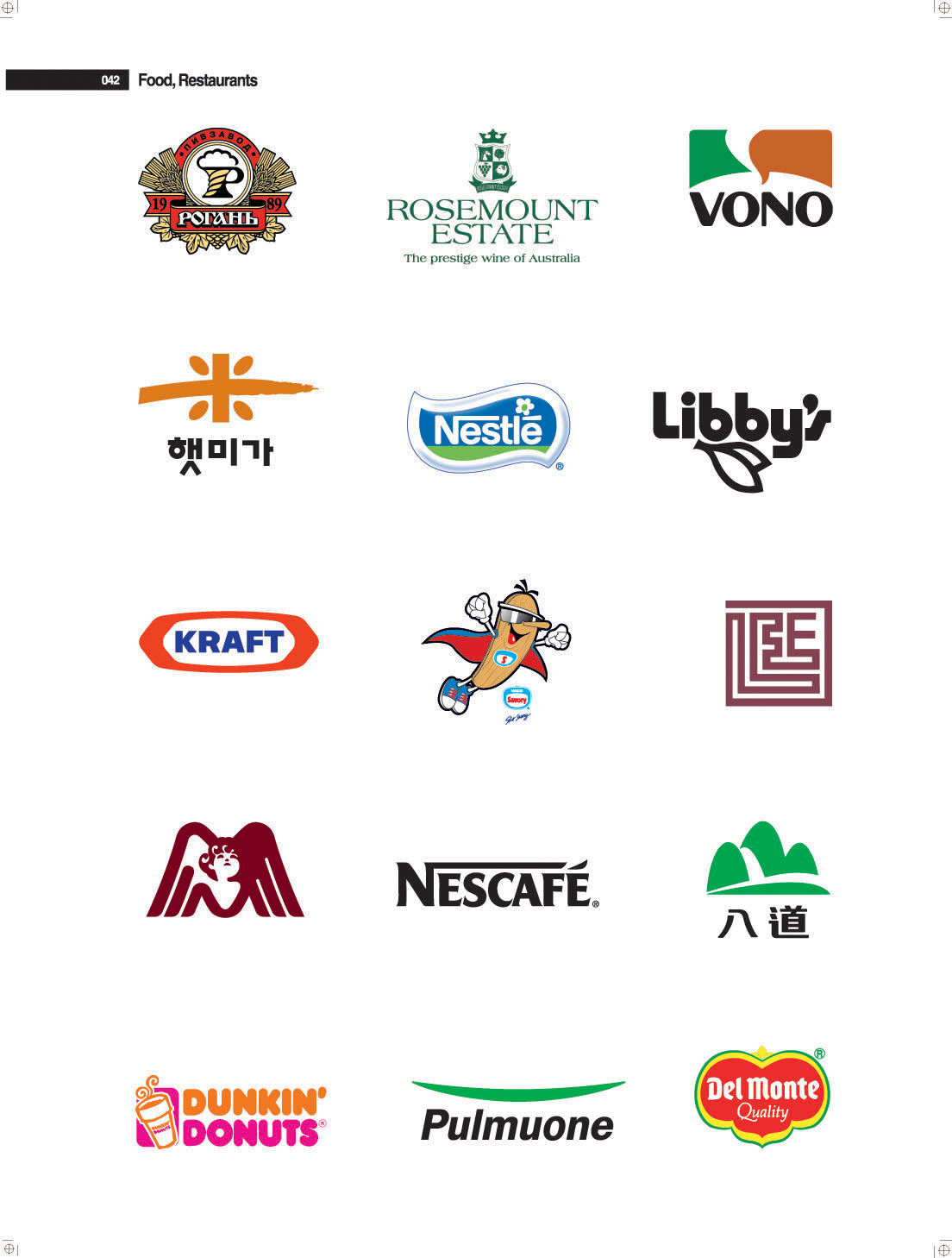 Libby與樹葉的造型做的一款黑白色公司LOGO設計欣賞201606025782121245