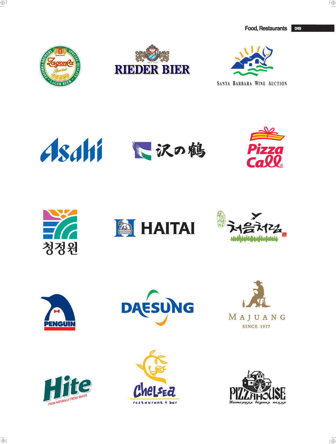 20160611一個以RIEDERBIER為名稱的公司LOGO設計欣賞