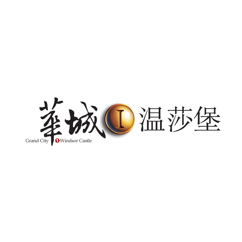 華城1號溫莎堡樓盤LOGO設(shè)計