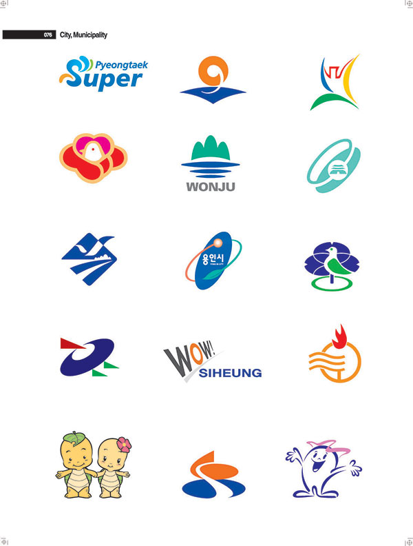 WONJU溫聚旅游公司LOGO設(shè)計