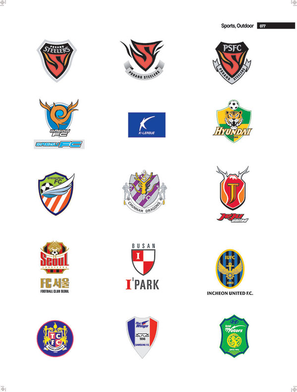 IPARK愛帕克安全防護服務公司LOGO設計