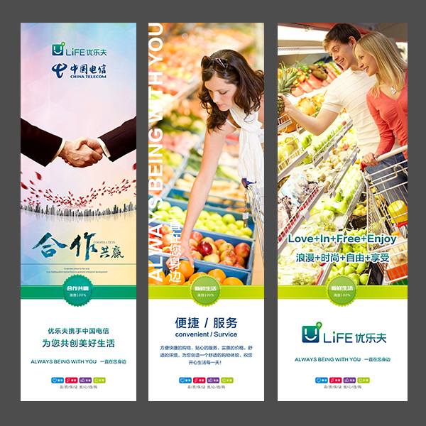 優(yōu)樂夫ULIFE進(jìn)口食品超市LOGO設(shè)計(jì)