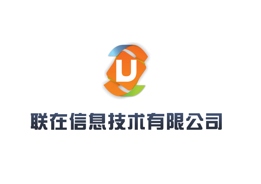 上海聯(lián)在信息技術(shù)股份有限公司LOGO設(shè)計(jì)