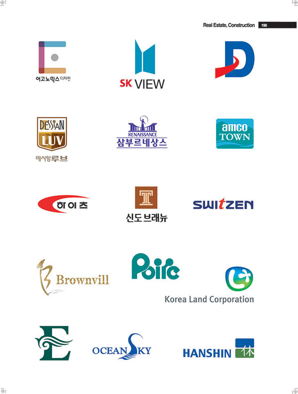 SWITZEN信息管理咨詢公司標(biāo)志設(shè)計