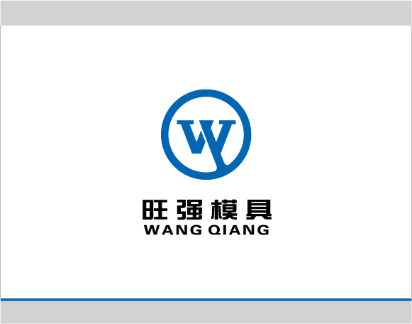 福州旺強模具有限公司LOGO設(shè)計​