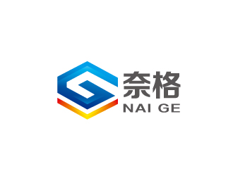 上海奈格實業(yè)有限公司LOGO設(shè)計​