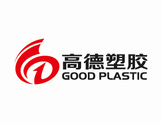 ​高德橡膠制品有限公司LOGO設(shè)計