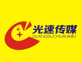 光速傳媒有限公司LOGO設(shè)計