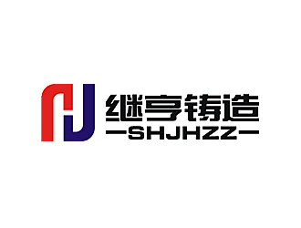 嵐縣三鑫實業(yè)繼亨鑄造有限公司標(biāo)志簡介