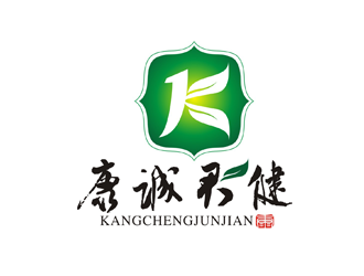 康成君健國(guó)際健康城LOGO介紹