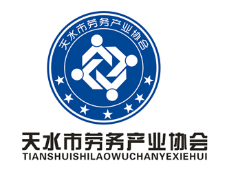 天水市勞務(wù)產(chǎn)業(yè)協(xié)會(huì)標(biāo)志設(shè)計(jì)