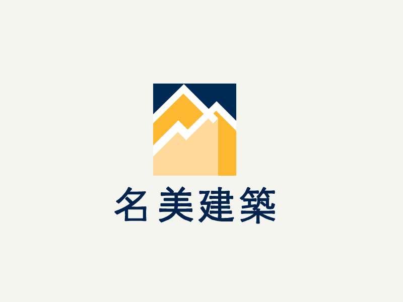 上海其美建筑設(shè)計(jì)有限公司