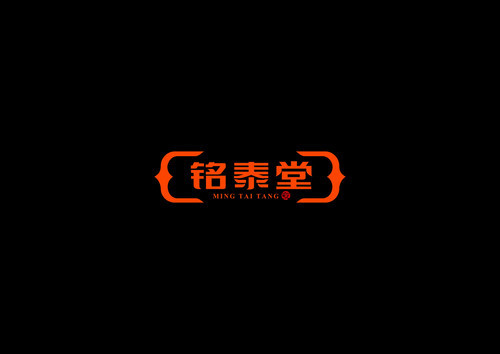 深圳市銘泰堂商行