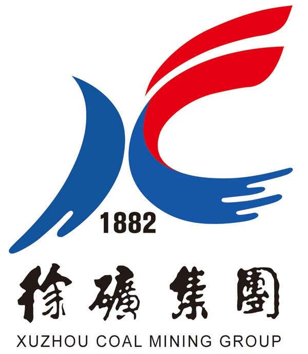 徐州礦務(wù)集團(tuán)有限公司簡介