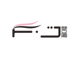深圳梵簡服裝