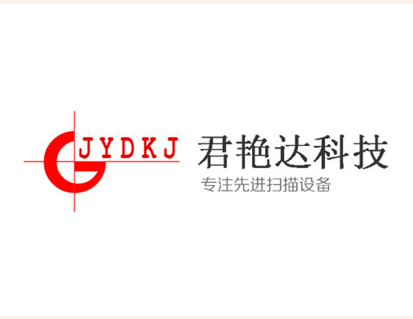 君艷達(dá)科技公司LOGO設(shè)計​寓意