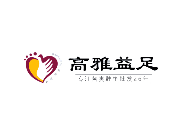 瑞廷澤商貿有限公司標志設計是一個心形與手呵護的創(chuàng)意