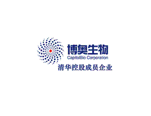 博奧生物集團(tuán)公司標(biāo)志設(shè)計(jì)介紹