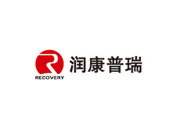 潤康普瑞公司設(shè)計簡介