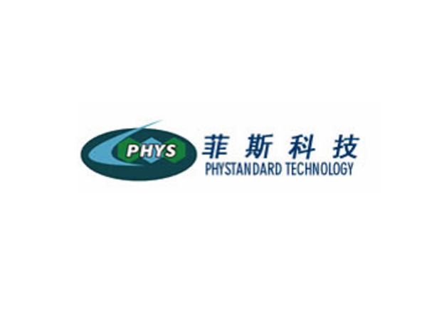 菲斯生物科技企業(yè)標(biāo)志設(shè)計​除自主研發(fā)的產(chǎn)品外