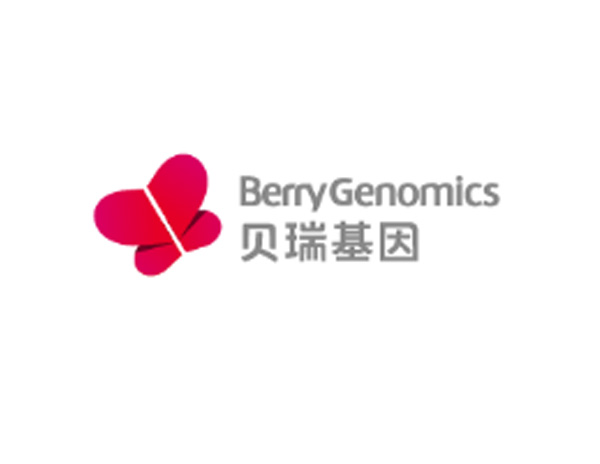 貝瑞和康生物技術(shù)公司LOGO設(shè)計(jì)​開發(fā)出具有全套自主知識(shí)產(chǎn)權(quán)