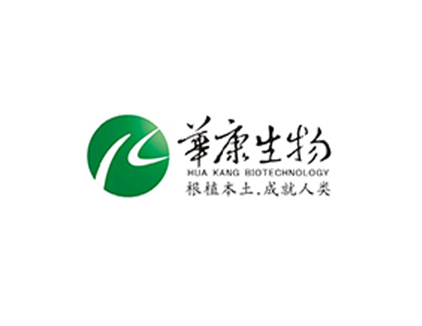 華康生物科技公司LOGO設(shè)計(jì)​特別注重提取物原材料的來(lái)源
