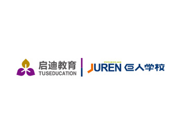 啟迪巨人教育LOGO設(shè)計(jì)