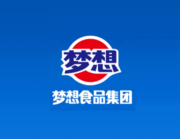 夢(mèng)想食品集團(tuán)公司LOGO設(shè)計(jì)​含義打造夢(mèng)想中高端產(chǎn)品品牌和企業(yè)發(fā)展歷程介紹