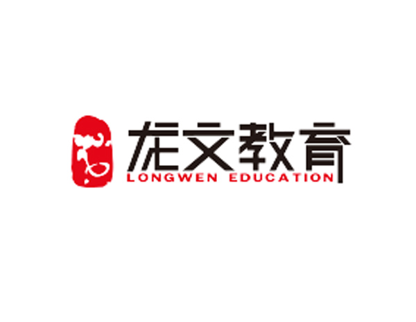龍文教育LOGO設(shè)計(jì)​理念是幫助數(shù)十萬學(xué)生在學(xué)習(xí)上取得快速全面進(jìn)步