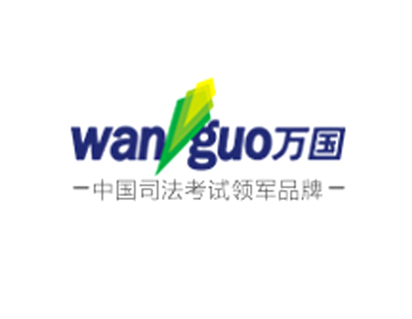 萬(wàn)國(guó)學(xué)校LOGO設(shè)計(jì)理念追求專業(yè)化的發(fā)展道路