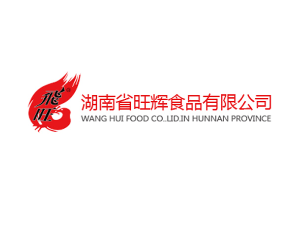 多年來(lái)，旺輝食品LOGO設(shè)計(jì)公司​迎著風(fēng)浪上，踏著潮頭拼，同舟共濟(jì)