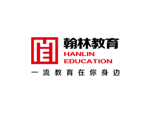 翰林教育LOGO設(shè)計(jì)公司​是一所集小學(xué)至高中各學(xué)科精品課程和學(xué)校簡(jiǎn)介