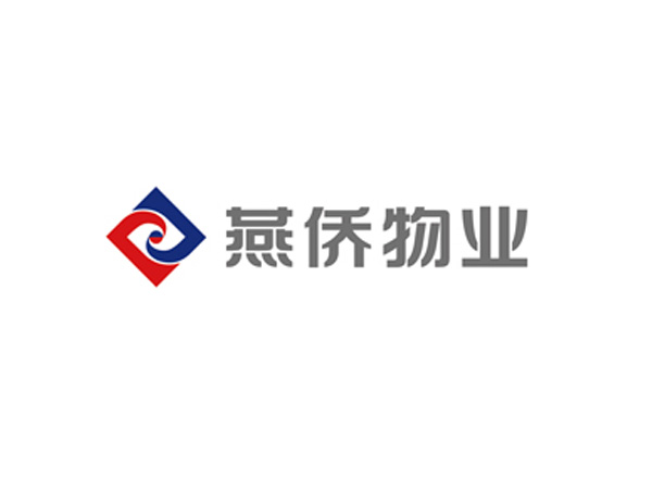 燕僑物業(yè)公司