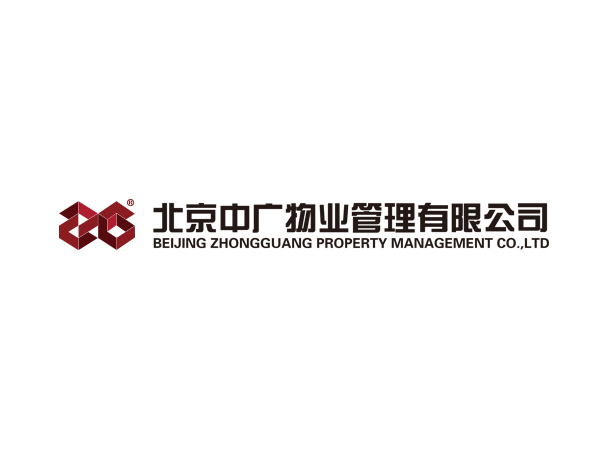 中廣物業(yè)管理有限公司