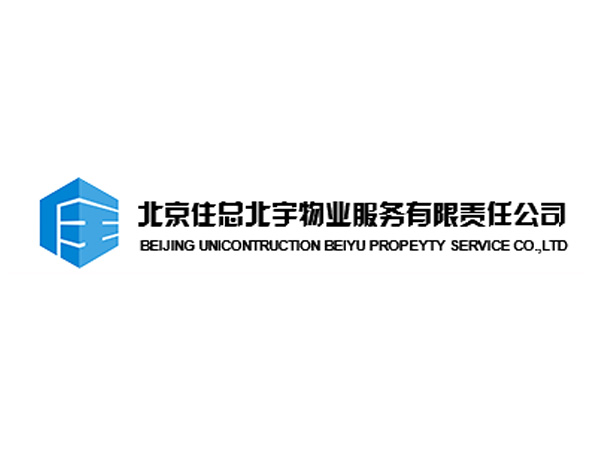 住總北宇物業(yè)服務(wù)公司