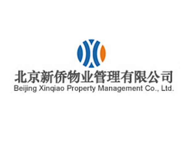 新僑物業(yè)管理有限公司LOGO設(shè)計欣賞