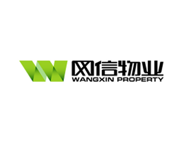 網(wǎng)信物業(yè)管理有限公司標(biāo)志設(shè)計分享