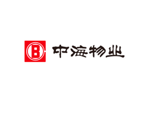 中海物業(yè)logo設(shè)計(jì)，中海物業(yè)公司標(biāo)志設(shè)計(jì)秉持“追求卓越，