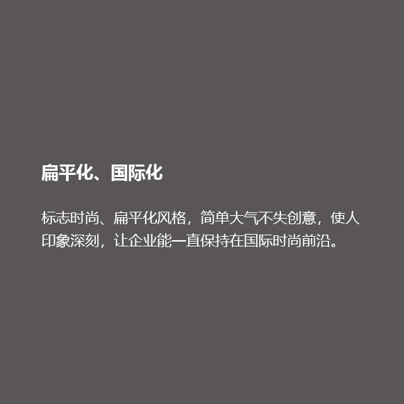 盛權(quán)瑞騰科技公司LOGO設(shè)計(jì)04.jpg/