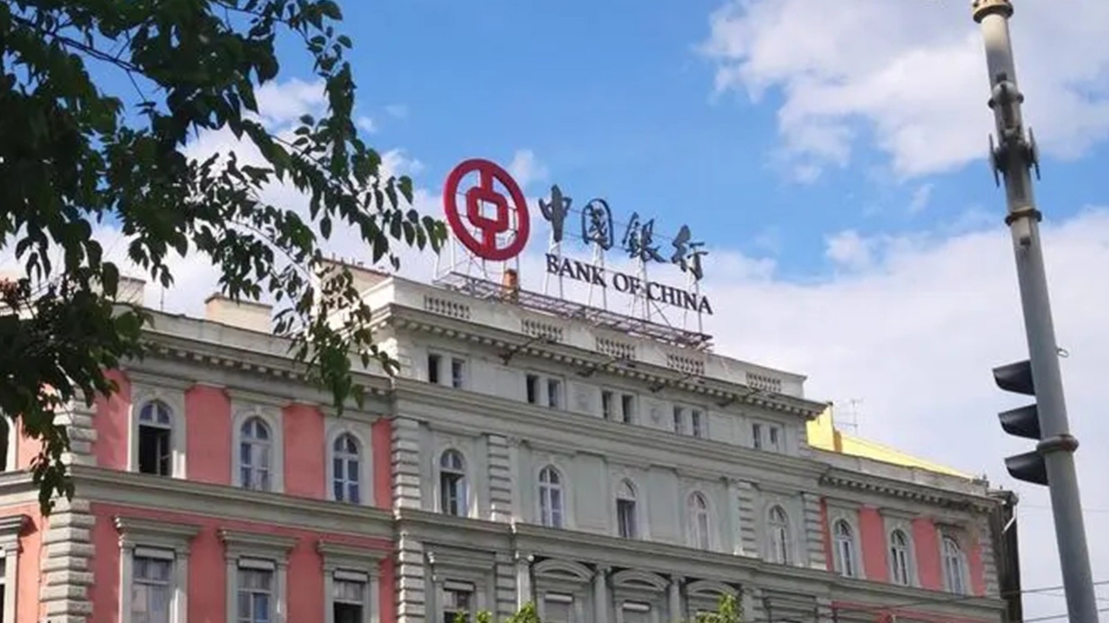 中國銀行標(biāo)志設(shè)計(jì)的戶外招牌形象.jpg